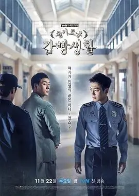 精品美剧高清播放